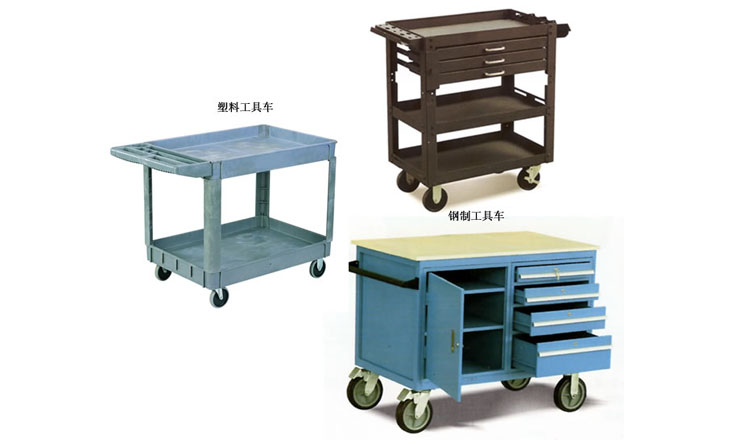 可移動(dòng)工具車(chē)_1